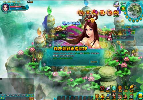 典藏MMORPG页游【醉西游之天尊封神】2025最新整理